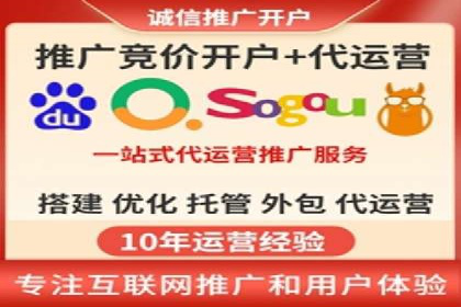 揭秘SEM开户的转化率提升之路